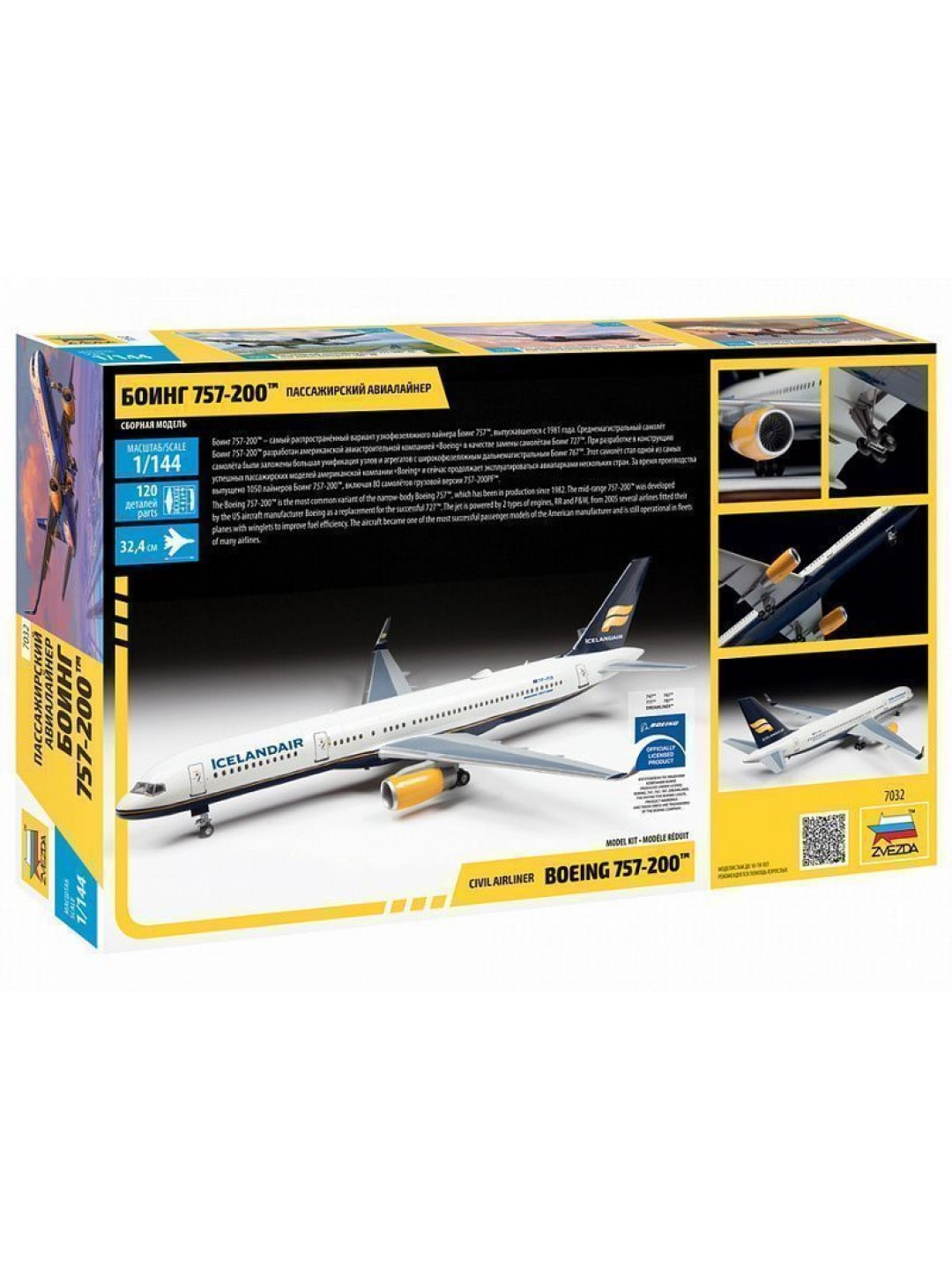 Сборная модель ZVEZDA Пассажирский авиалайнер Боинг-757-200, 1/144