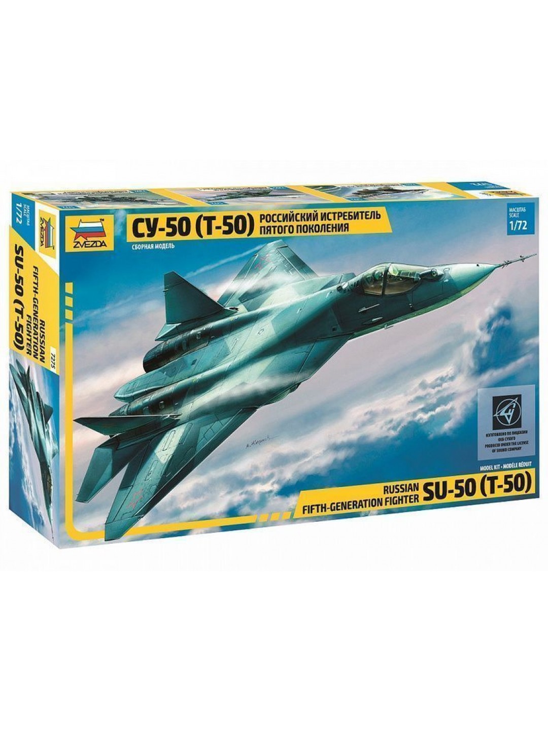 Сборная модель ZVEZDA Самолёт пятого поколения Су-50 (Т-50), 1/72
