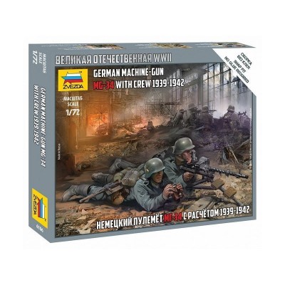 Сборные солдатики ZVEZDA Немецкий пулемет МГ-34 с расчётом 1939-42гг, 1/72