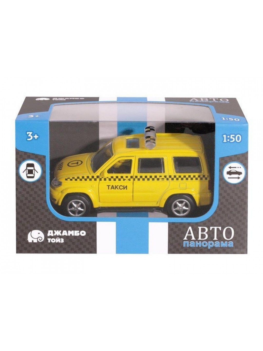 Машина "АВТОПАНОРАМА" "Такси", желтый, 1/50, инерция, в/к 12*7*5,5 см