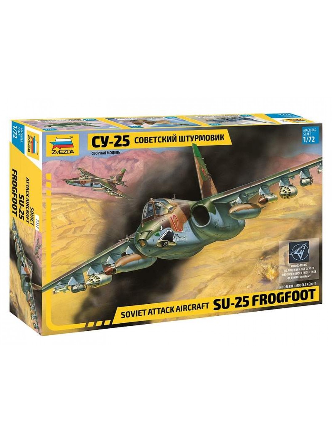 Сборная модель ZVEZDA Советский штурмовик Су-25, 1/72