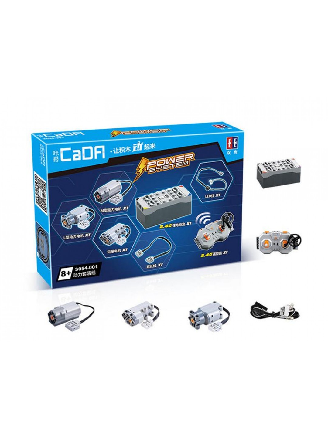 Набор электроники CADA для конструкторов C61007W, C61016W, C61018W, C61019W, C61020W