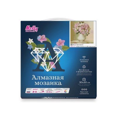 Алмазная мозаика 30х30 БУЗИН. ВДОХНОВЕНИЕ (26 цветов)