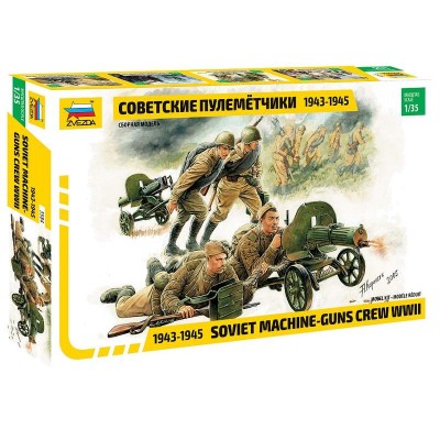 Сборная модель ZVEZDA Советские пулеметчики 1943-1945, 1/35