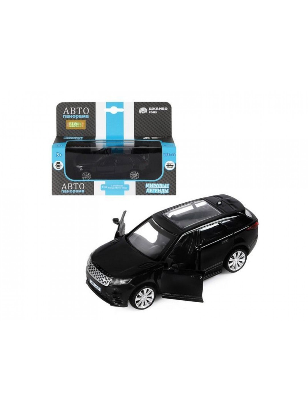 Машина "АВТОПАНОРАМА" Land Rover Range Rover Velar, черный, 1/42, инерция, в/к 17,5*12,5*6,5 см