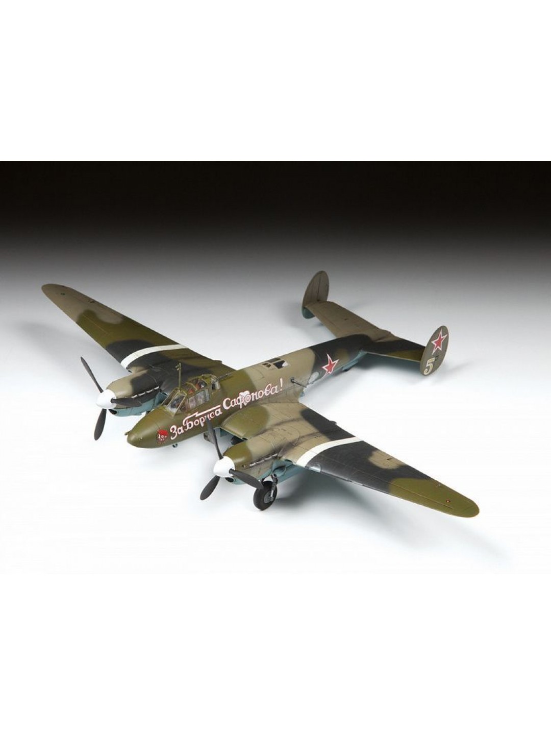 Сборная модель ZVEZDA Советский пикирующия бомбардировщик Пе-2, 1/72