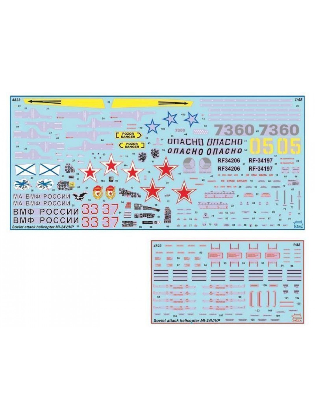 Сборная модель ZVEZDA Советский ударный вертолет Ми-24В/ВП, 1/48