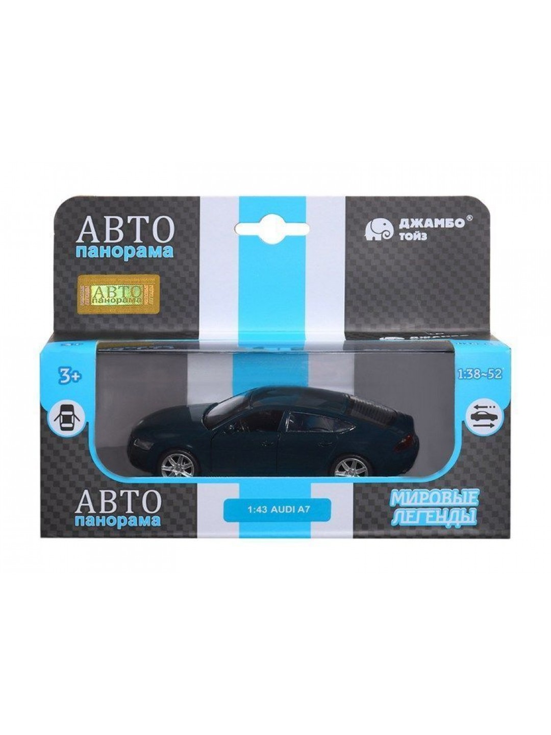 Машина "АВТОПАНОРАМА" Audi A7, зеленый, 1/43, инерция, в/к 17,5*12,5*6,5 см
