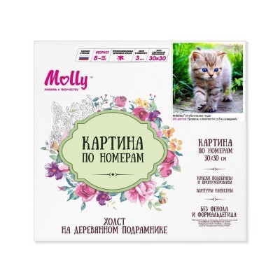 Картина по номерам 30х30 Голубоглазое чудо (20 цветов)