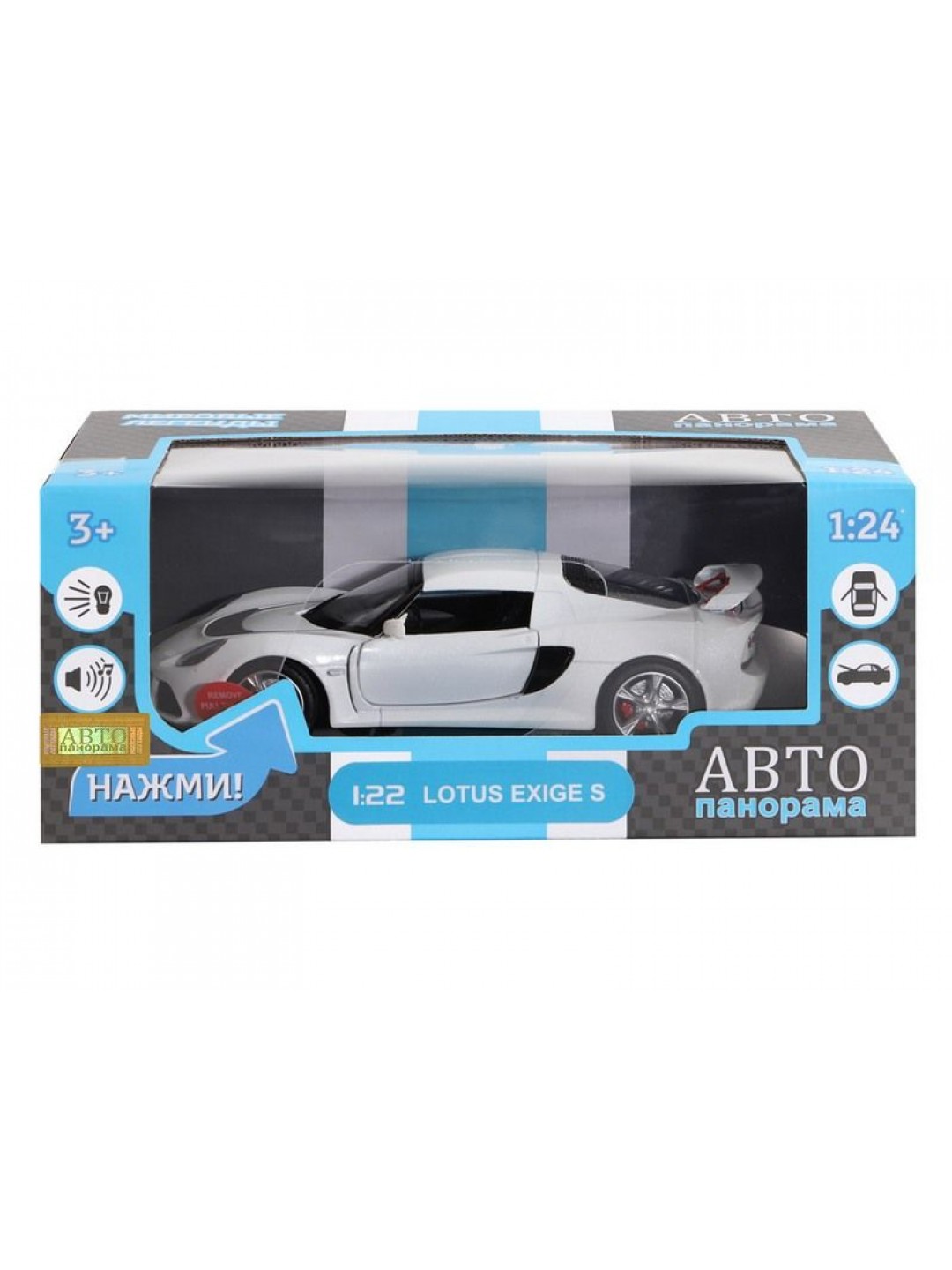 Машина "АВТОПАНОРАМА" Lotus Exige S, белый, 1/22, свет, звук, в/к 24,5*12,5*10,5 см