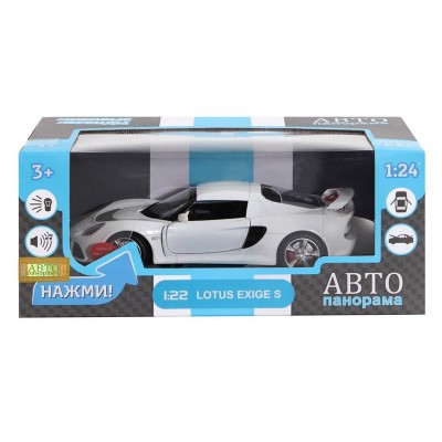 Машина "АВТОПАНОРАМА" Lotus Exige S, белый, 1/22, свет, звук, в/к 24,5*12,5*10,5 см