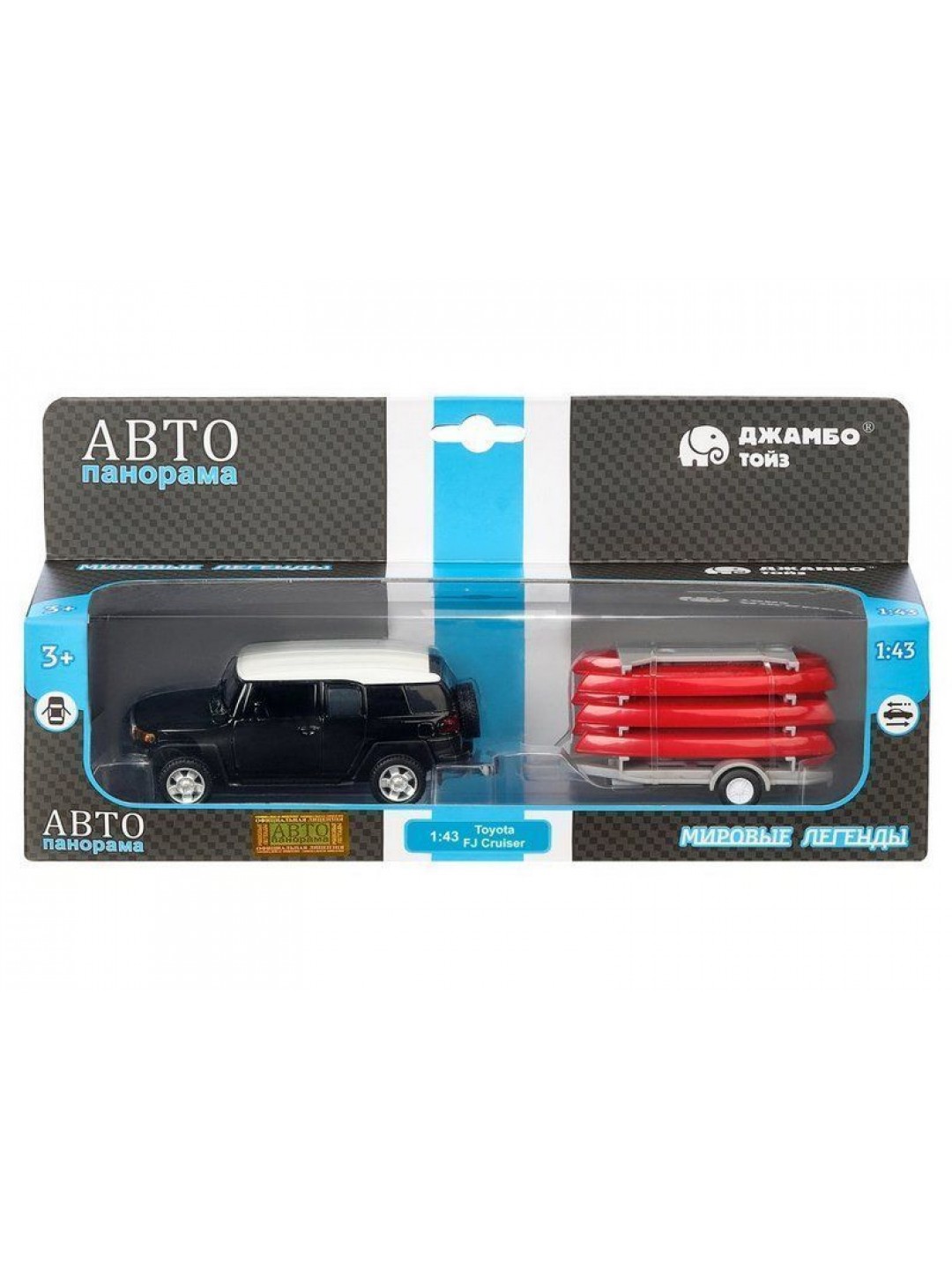 Машина "АВТОПАНОРАМА" Toyota FJ Cruiser c прицепом с досками для серфинга, 1/43, инерция, в/к