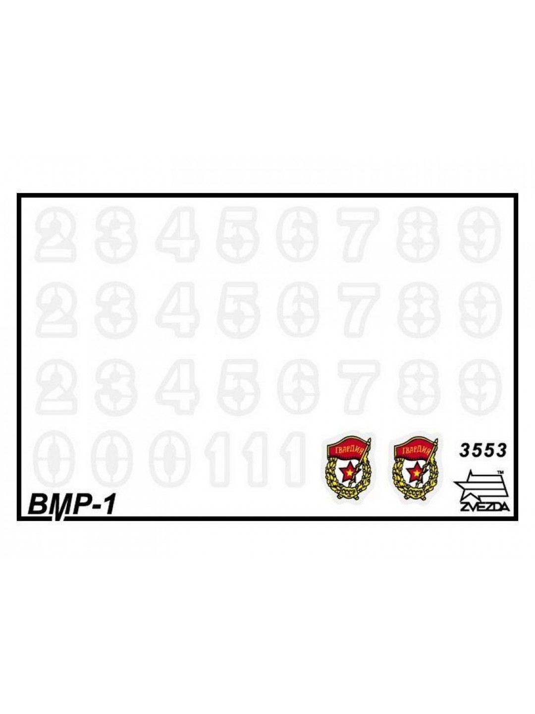 Сборная модель ZVEZDA Советская боевая машина пехоты БМП-1, 1/35