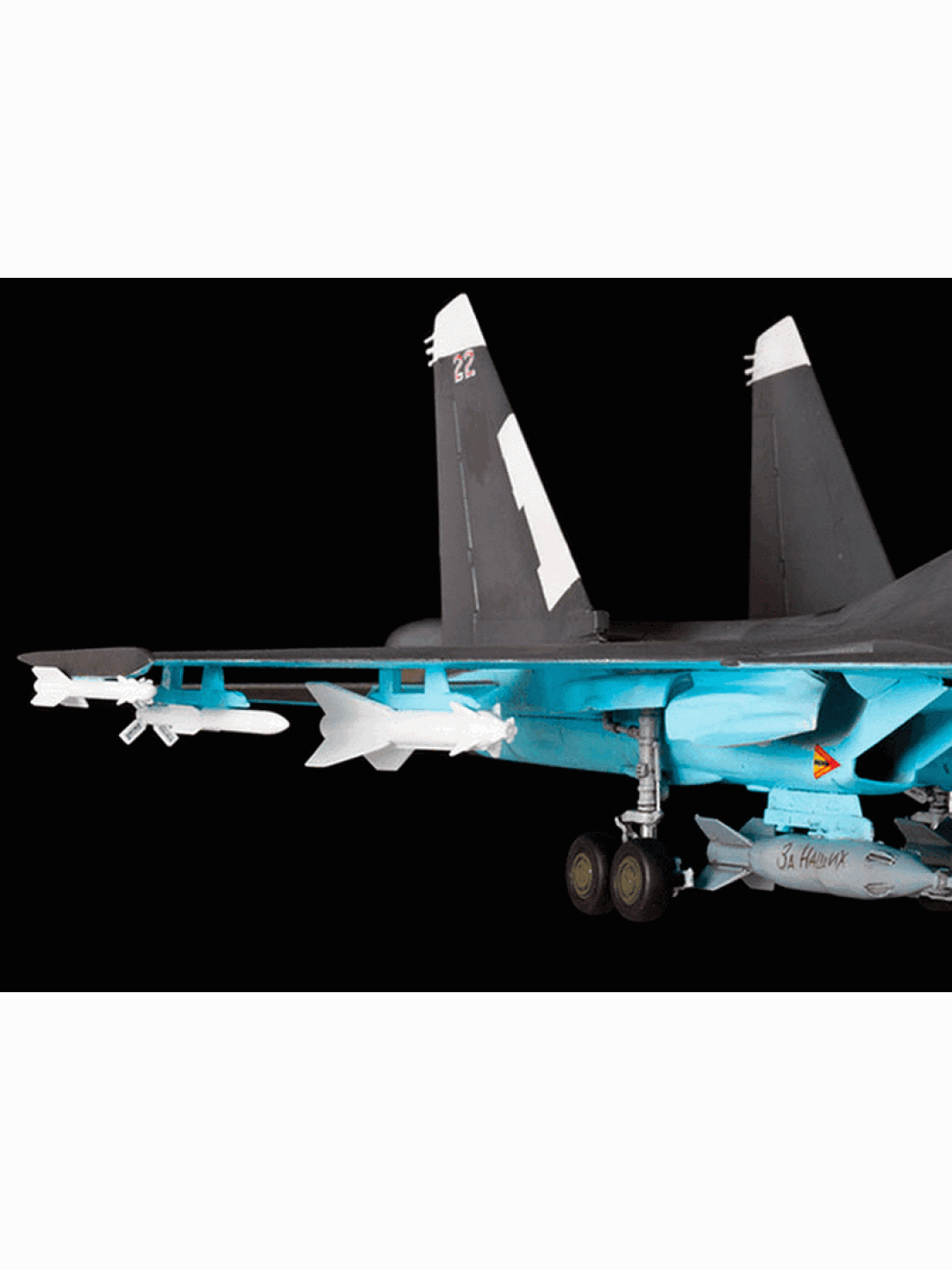 Сборная модель ZVEZDA Многофункциональный истребитель-бомбардировщик Су-34, подарочный набор, 1/72