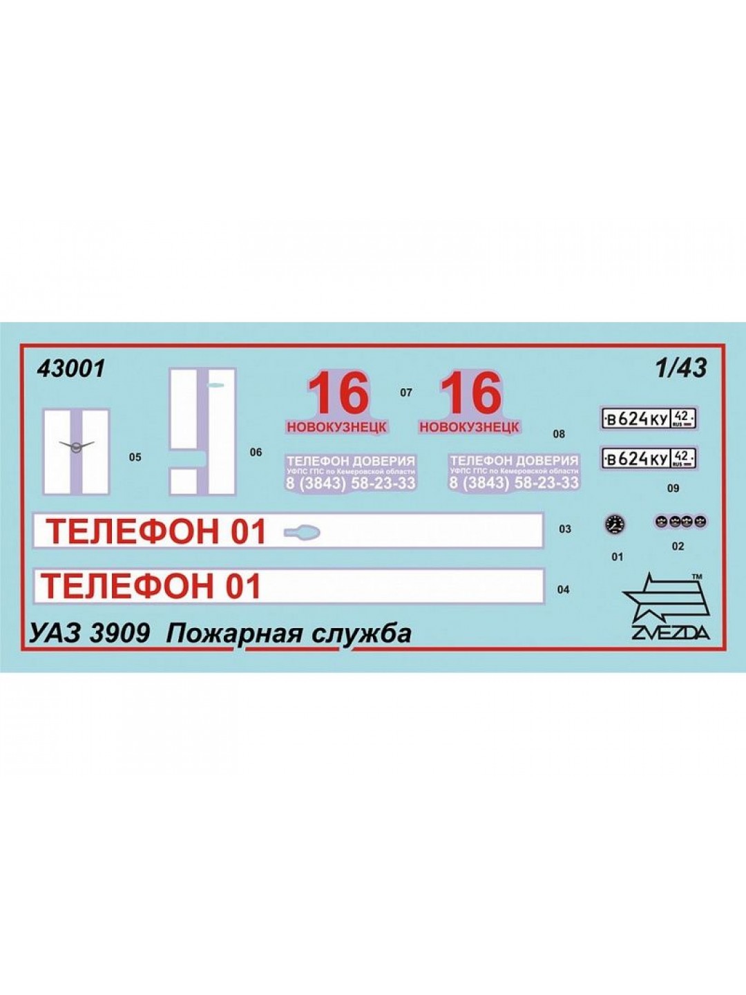 Сборная модель ZVEZDA УАЗ-3909 "Буханка" Пожарная служба, 1/43