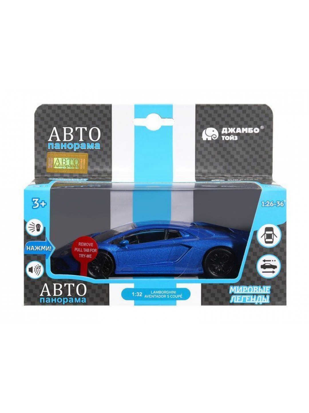 Машина "АВТОПАНОРАМА" Lamborghini Aventador S Coupe, синий, 1/32, свет, звук, в/к 17,5*12,5*6,5 см