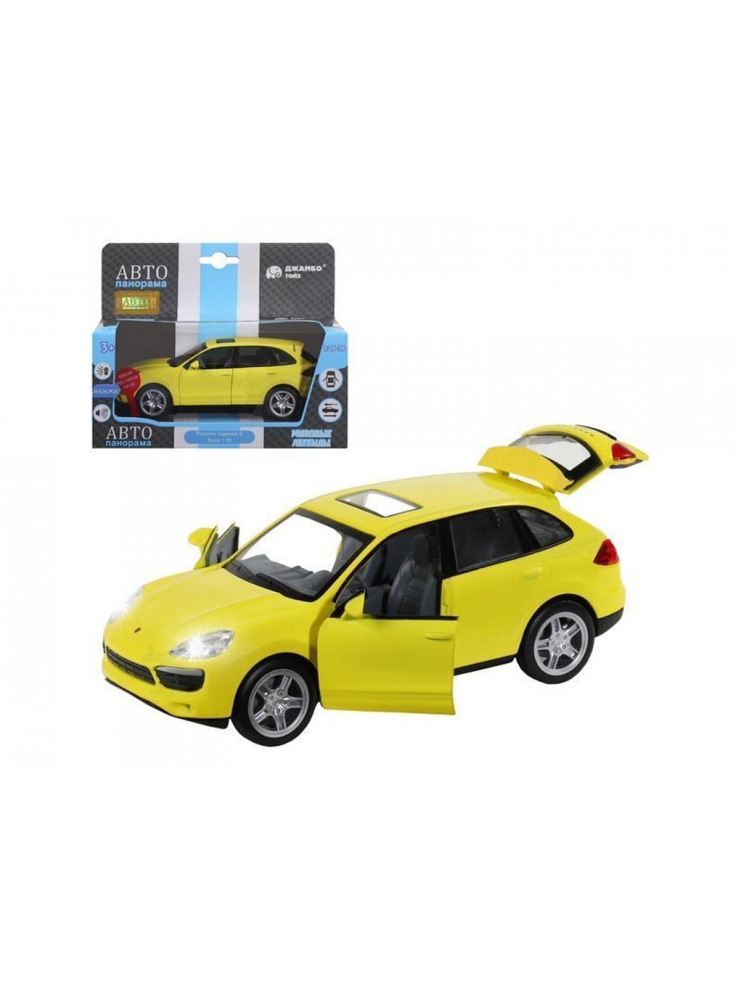 Машина "АВТОПАНОРАМА" Porsche Cayenne S, желтый, 1/32, свет, звук, инерция, в/к 17,5*13,5*9 см