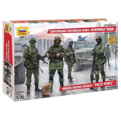 Сборная модель ZVEZDA Российская современная пехота «Вежливые люди», 1/35
