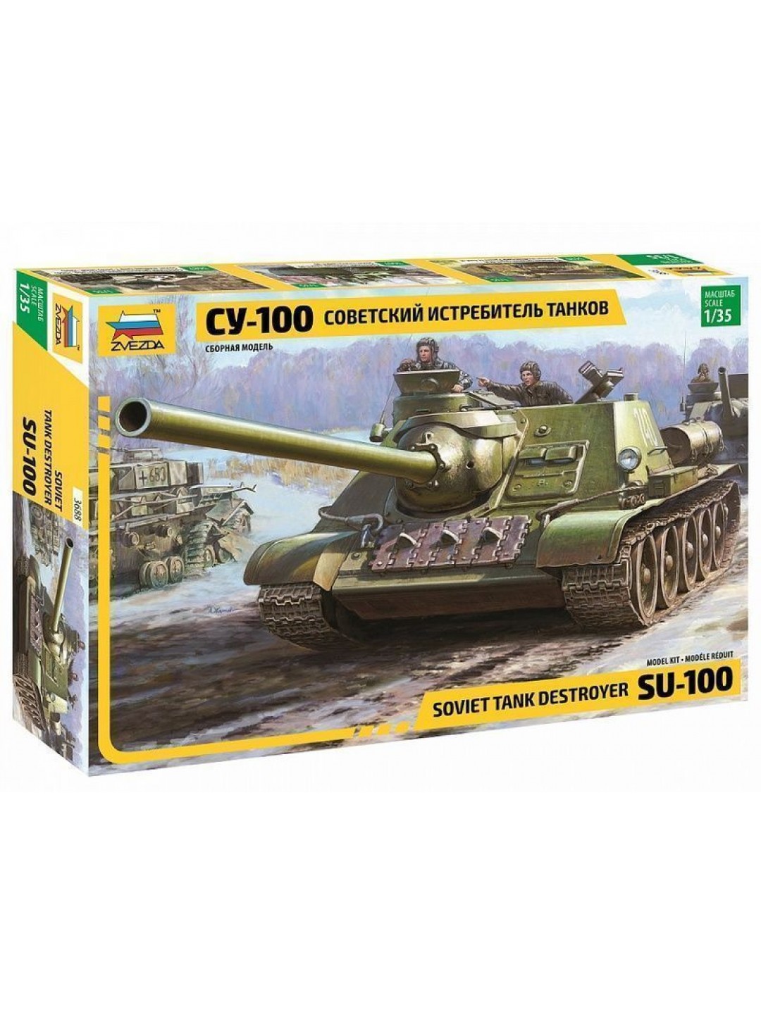 Сборная модель ZVEZDA Советский истребитель танков СУ-100, 1/35