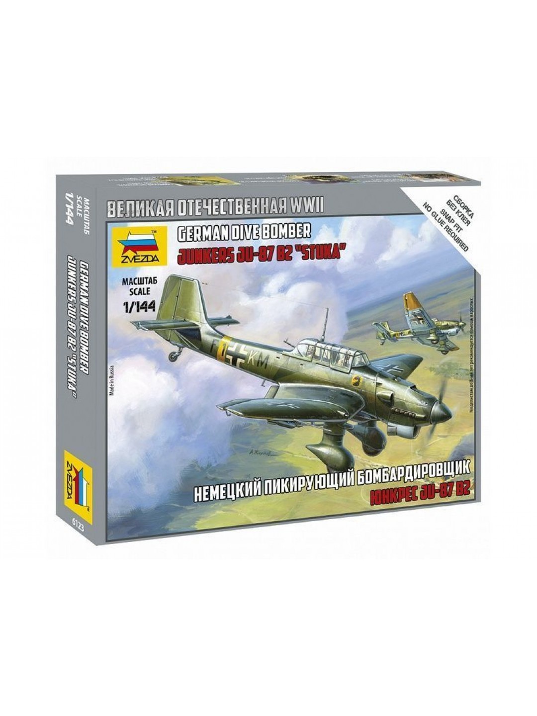 Сборная модель ZVEZDA Немецкий бомбардировщик Ju-87B2, 1/144