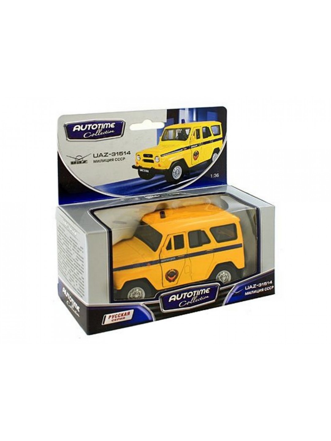 Машина Autotime "UAZ 31514" милиция СССР 1:36