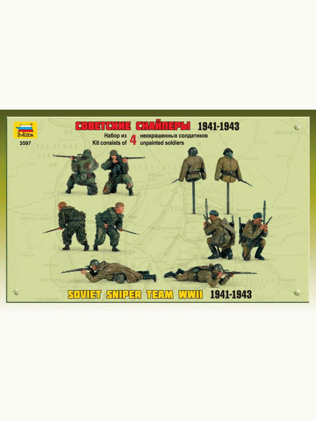 Сборная модель ZVEZDA Советские снайперы 1941-1943, 1/35