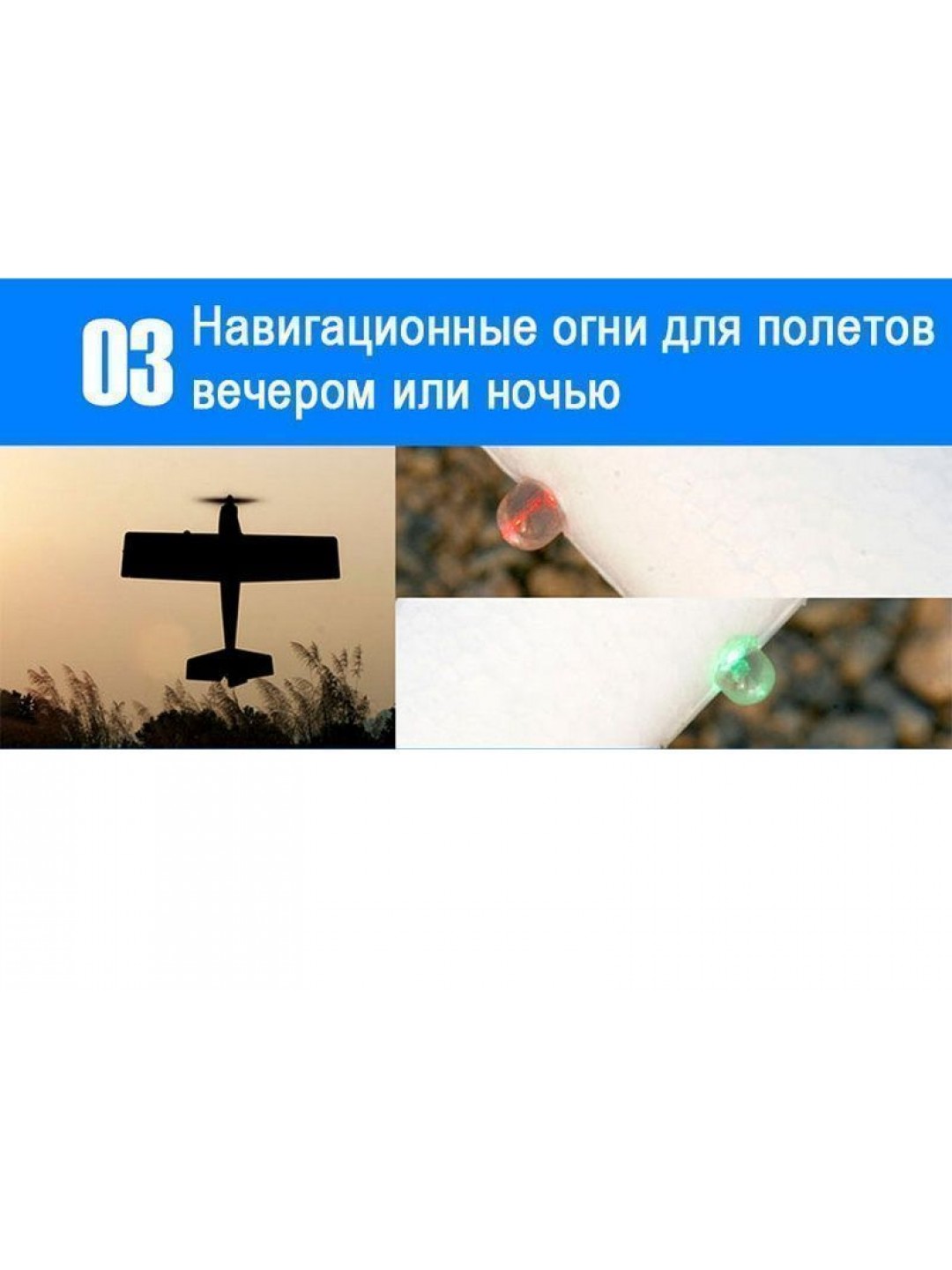 Радиоуправляемый самолет Top RC Riot 1400мм KIT