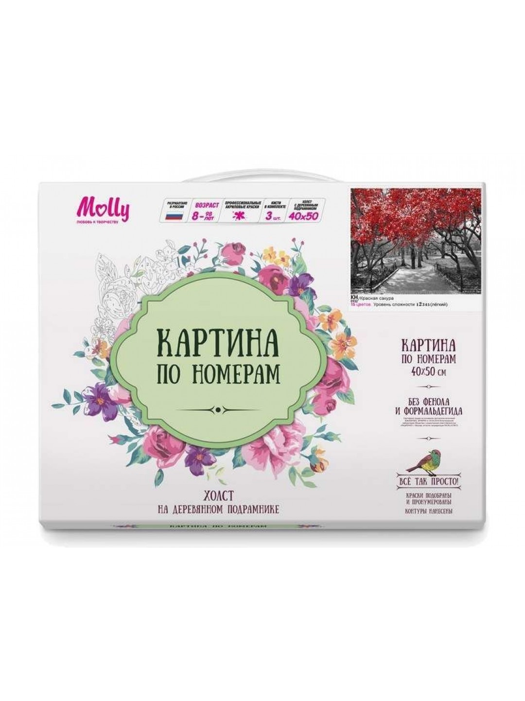 Картина по номерам 40х50 КРАСНАЯ САКУРА (15 цветов)