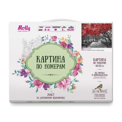 Картина по номерам 40х50 КРАСНАЯ САКУРА (15 цветов)