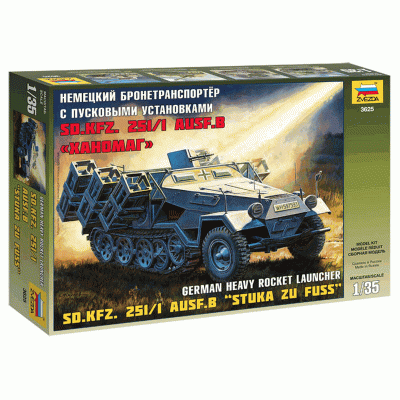 Сборная модель ZVEZDA Немецкий БТР с пусковыми установками Sd.Kfz.251/1 Ausf.B "Ханомаг", 1/35