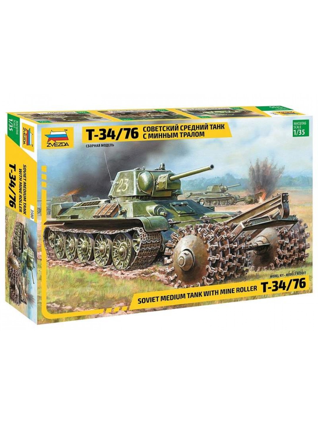 Сборная модель ZVEZDA Советский средний танк с минным тралом Т-34/76, 1/35
