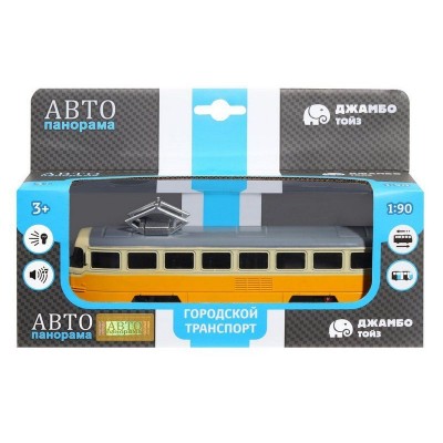 Трамвай "Автопанорама", желтый, 1/90, свет, звук, инерция, в/к 22*13,5*5,8 см