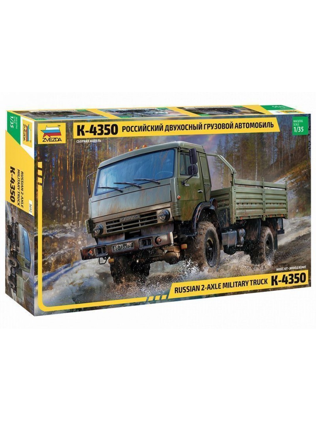 Сборная модель ZVEZDA Российский двухосный грузовой автомобиль К-4350, 1/35