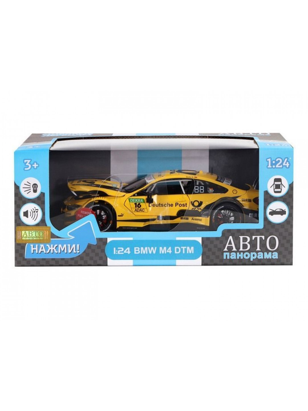 Машина "АВТОПАНОРАМА" BMW M4, желтый, 1/24, свет, звук, в/к 24,5*12,5*10,5 см
