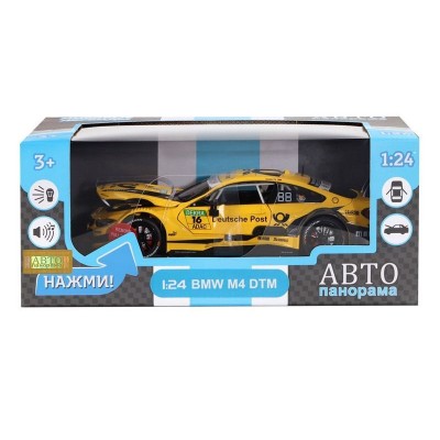 Машина "АВТОПАНОРАМА" BMW M4, желтый, 1/24, свет, звук, в/к 24,5*12,5*10,5 см