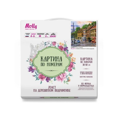 Картина по номерам 30х30 Улочки Парижа (20 цветов)