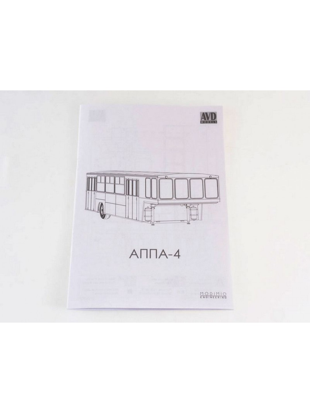 Сборная модель AVD Полуприцеп АППА-4, 1/43
