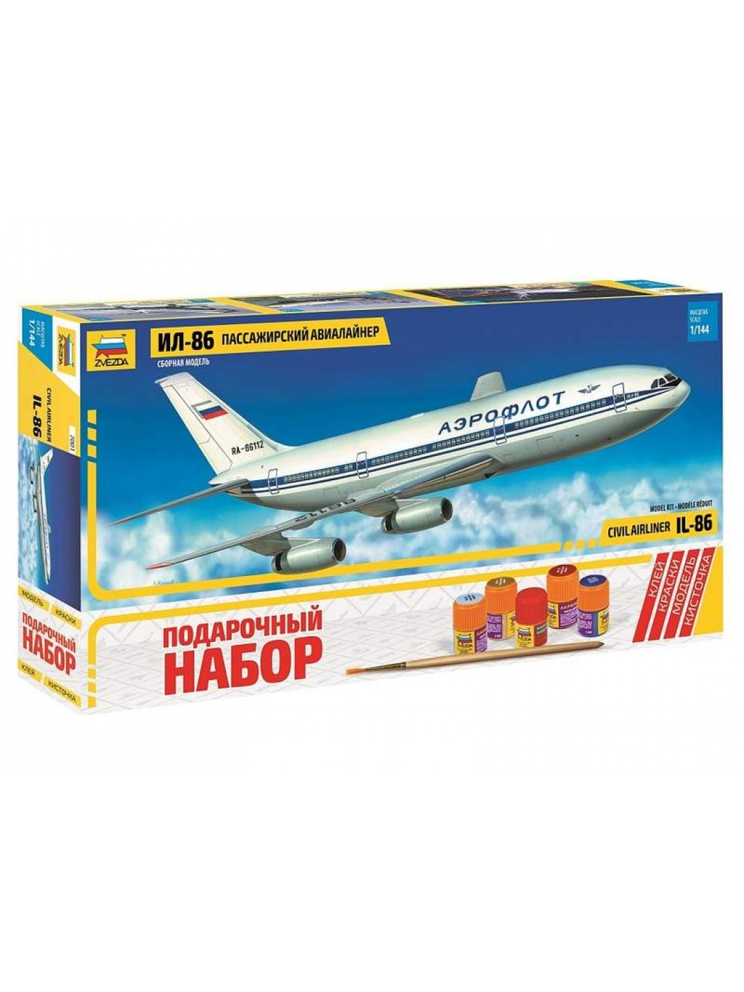 Сборная модель ZVEZDA Пассажирский авиалайнер Ил-86, подарочный набор, 1/144