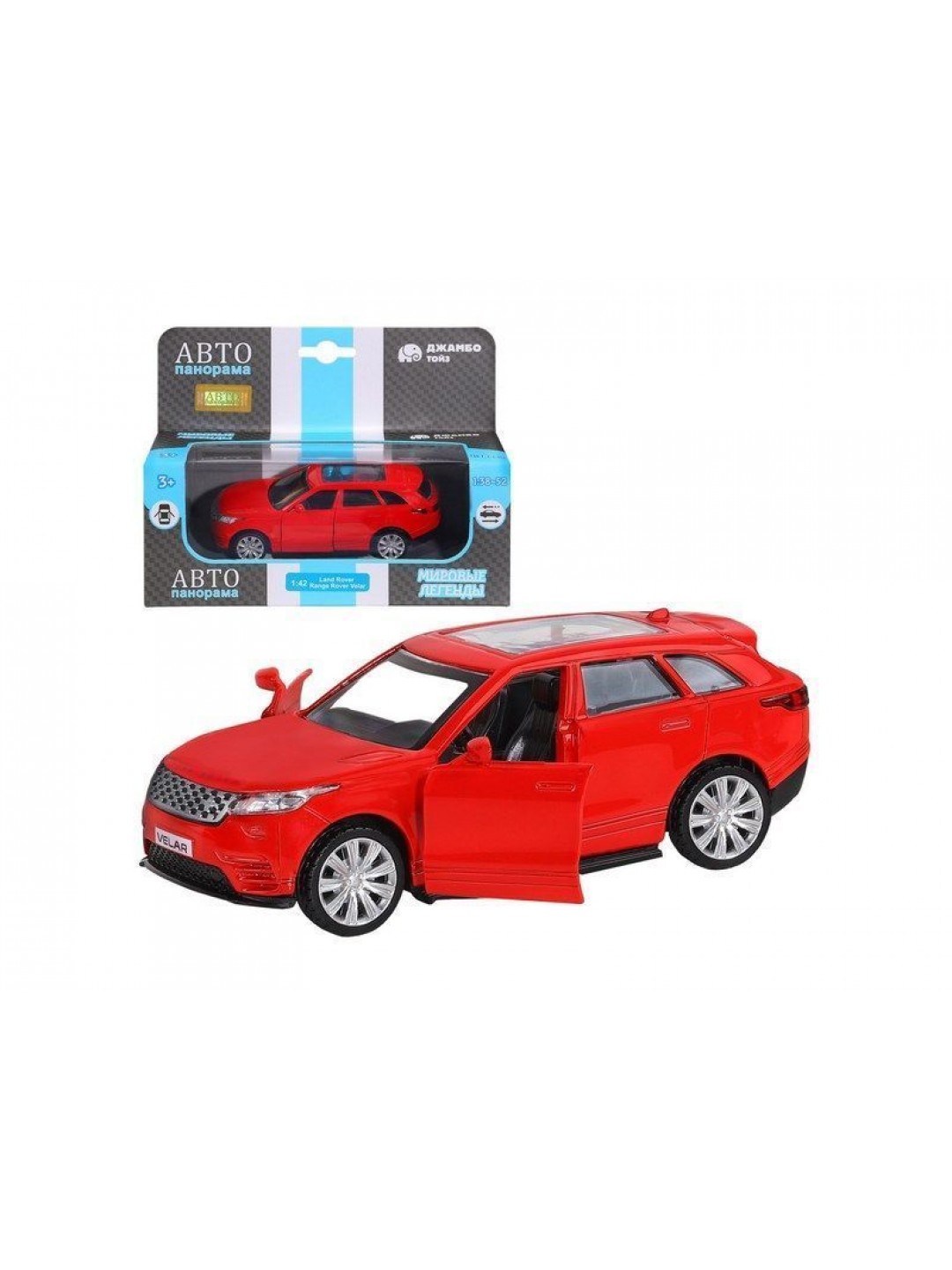 Машина "АВТОПАНОРАМА" Land Rover Range Rover Velar, красный, 1/42, инерция, в/к 17,5*12,5*6,5 см