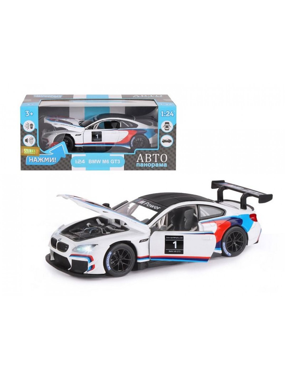 Машина "АВТОПАНОРАМА" BMW M6 GT3, белый, 1/24, свет, звук, в/к 24,5*12,5*10,5 см