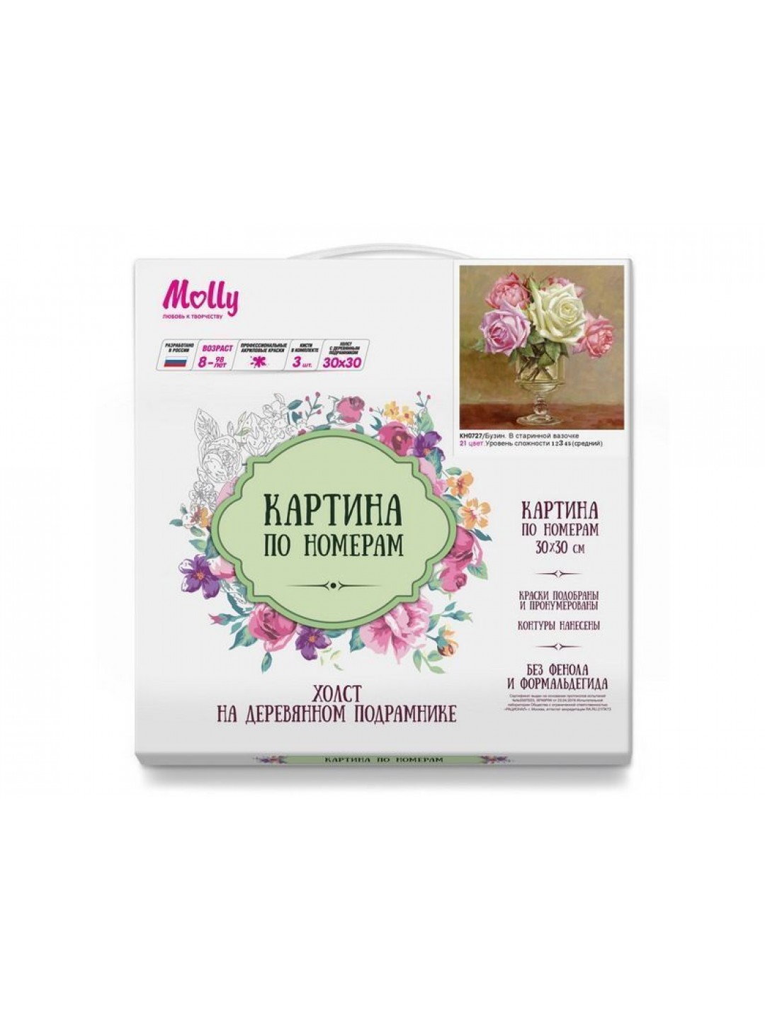 Картина по номерам 30х30 Бузин. В старинной вазочке (21 цвет)
