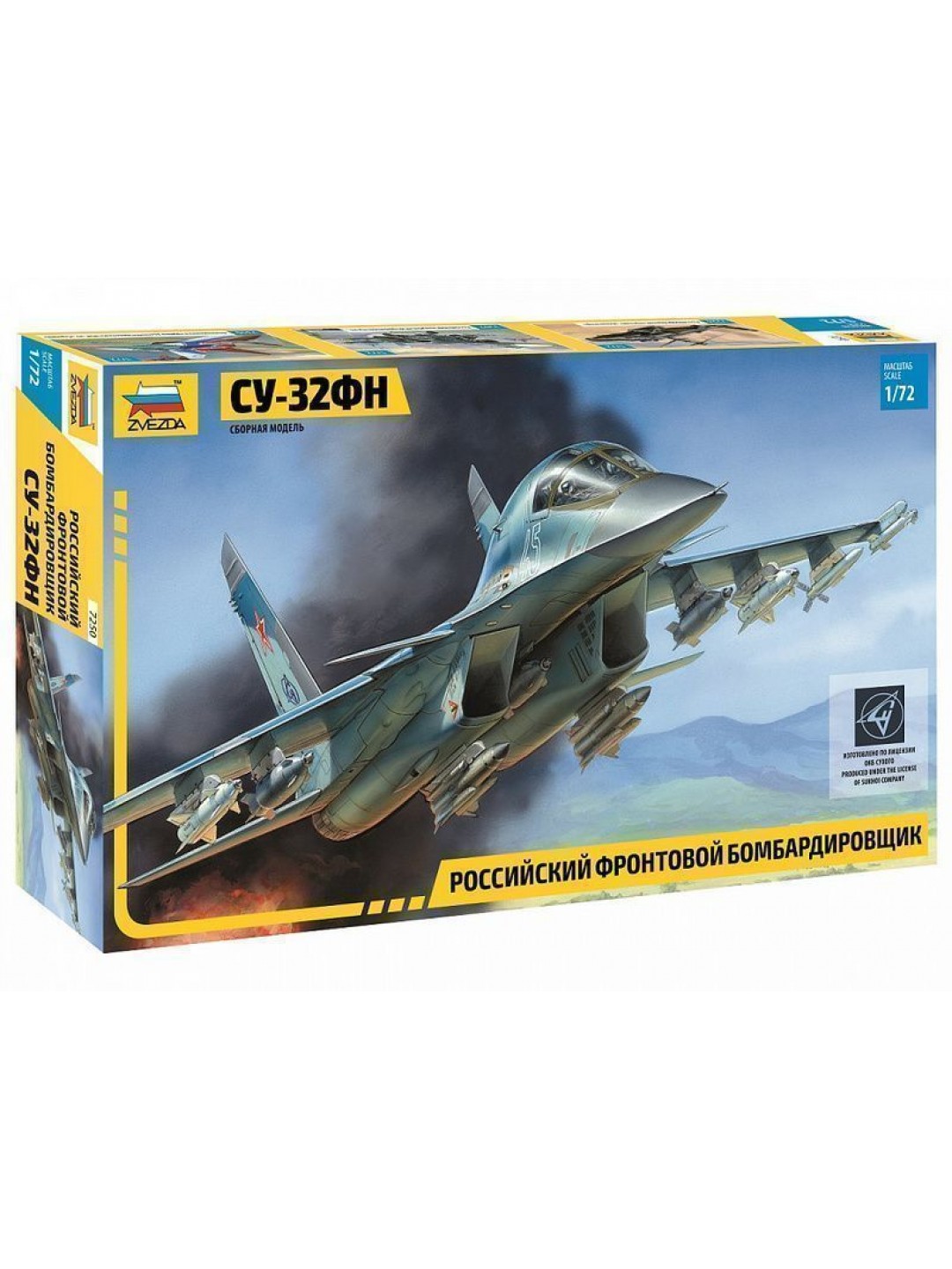 Сборная модель ZVEZDA Российский фронтовой бомбардировщик Су-32ФН, 1/72