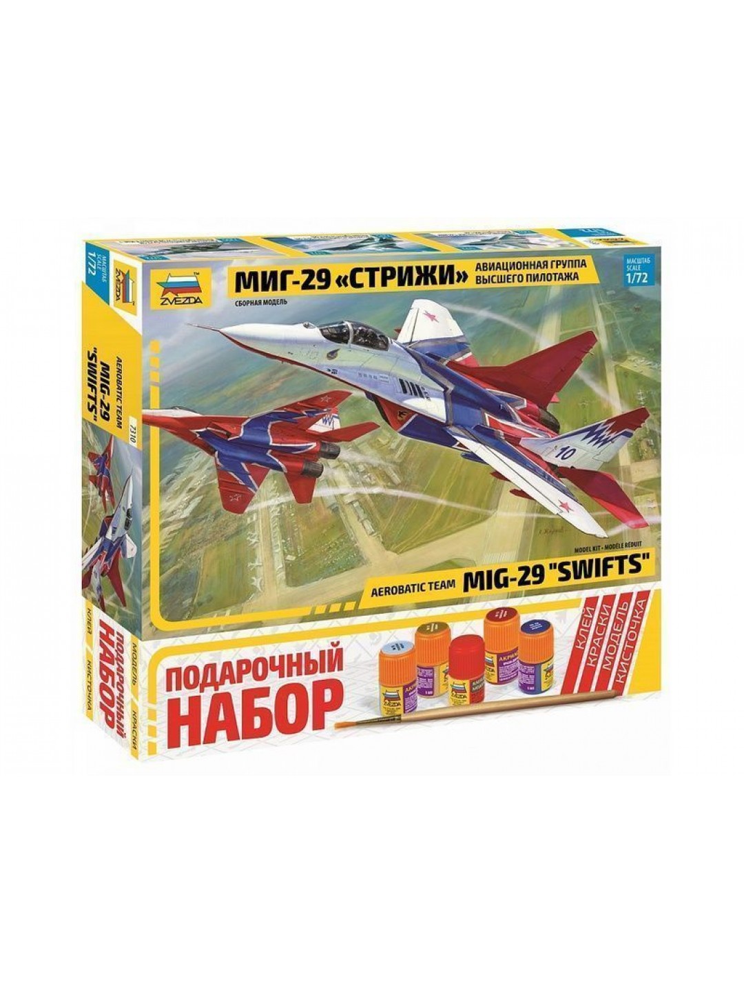 Сборная модель ZVEZDA Авиационная группа высшего пилотажа МиГ-29 "Стрижи", подарочный набор, 1/72