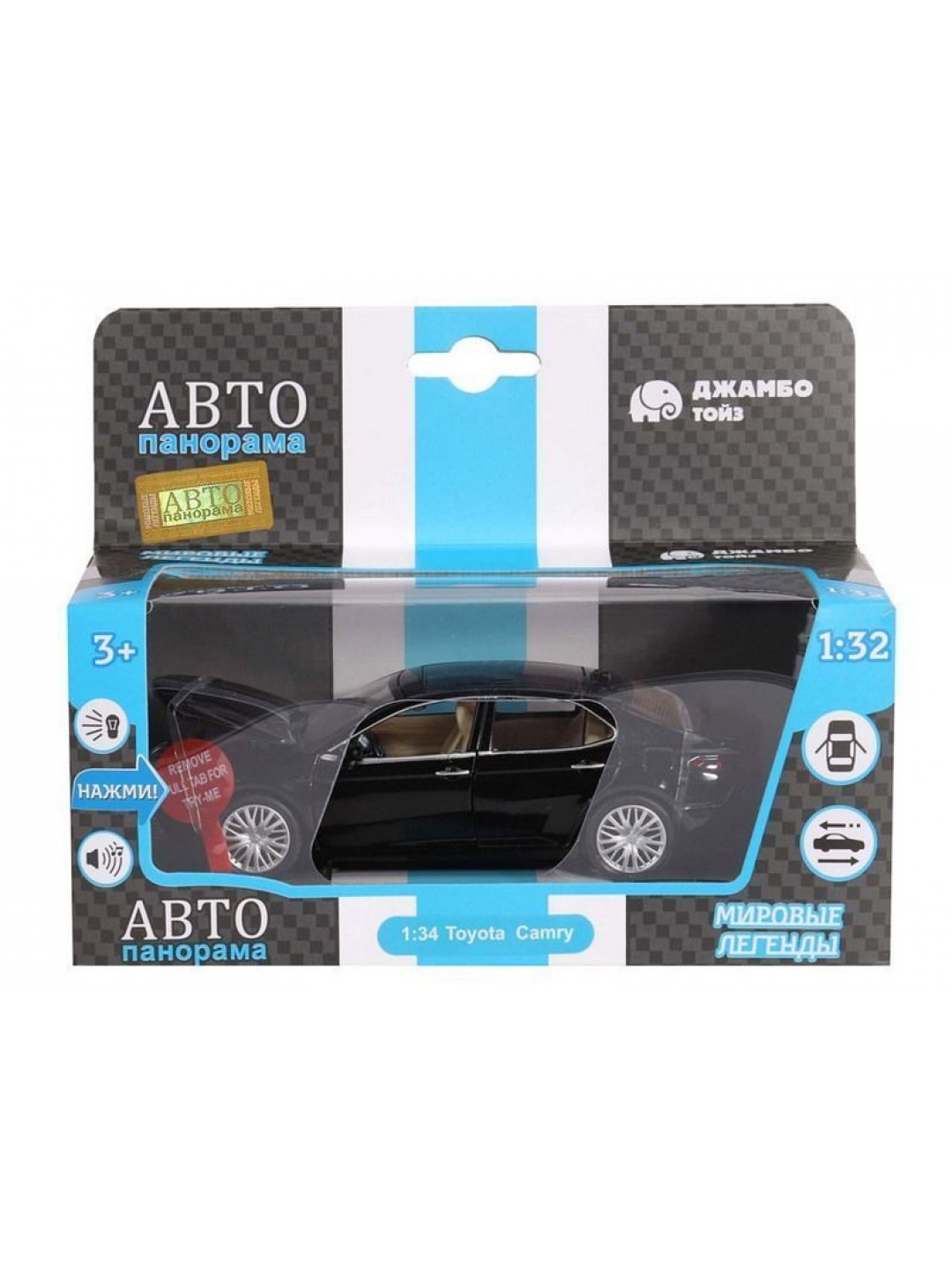 Машина "АВТОПАНОРАМА" Toyota Camry, черный, 1/32, свет, звук, инерция, в/к 17,5*13,5*9 см