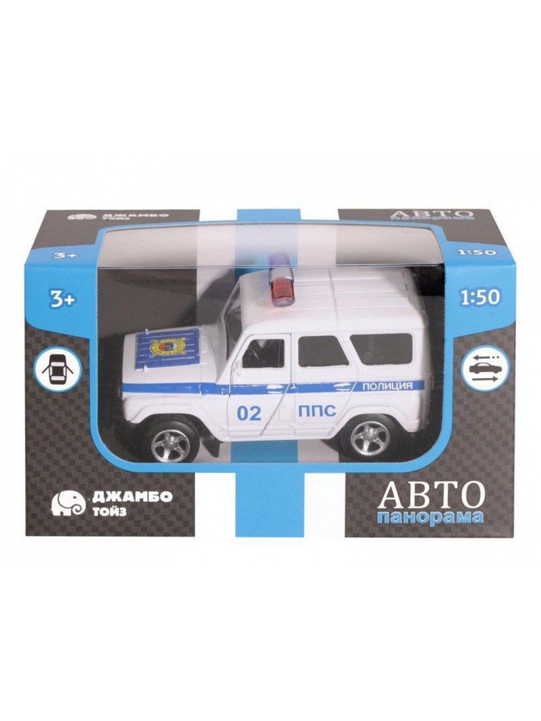 Машина "АВТОПАНОРАМА" "Полиция", белый, 1/50, инерция, в/к 12*7*5,5 см