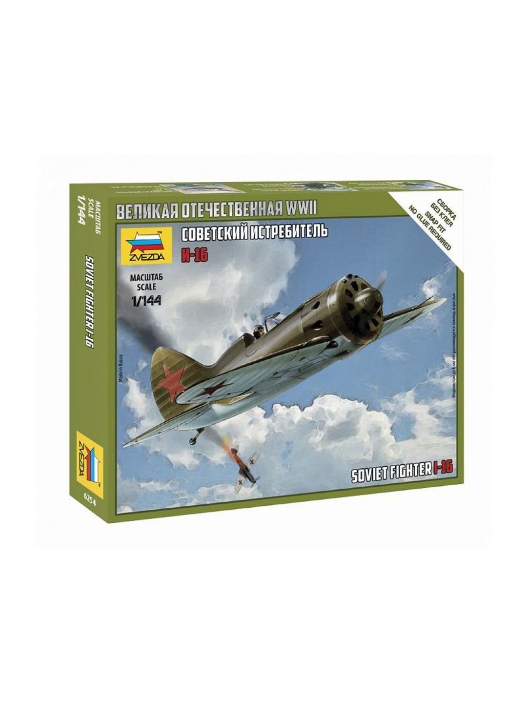 Сборная модель ZVEZDA Советский истребитель И-16, 1/144