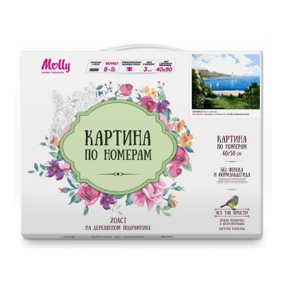 Картина по номерам 40х50 Сунг Ли. Маяк в заливе (25 цветов)