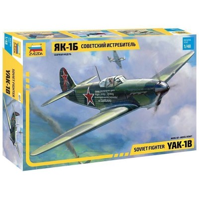 Сборная модель ZVEZDA Советский истребитель Як-1б, 1/48