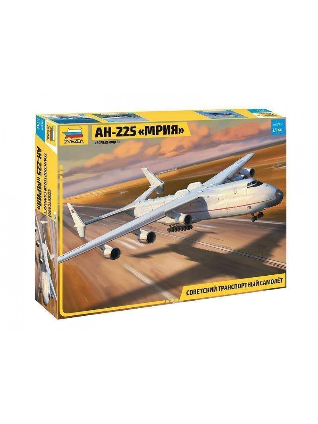 Сборная модель ZVEZDA Советский транспортный самолёт АН-225 «МРИЯ», 1/144