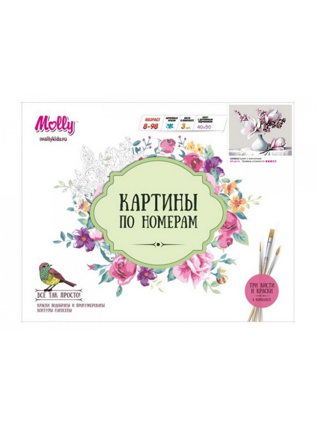 Картина по номерам 40х50 БУКЕТ С МАГНОЛИЕЙ (24 цвета)